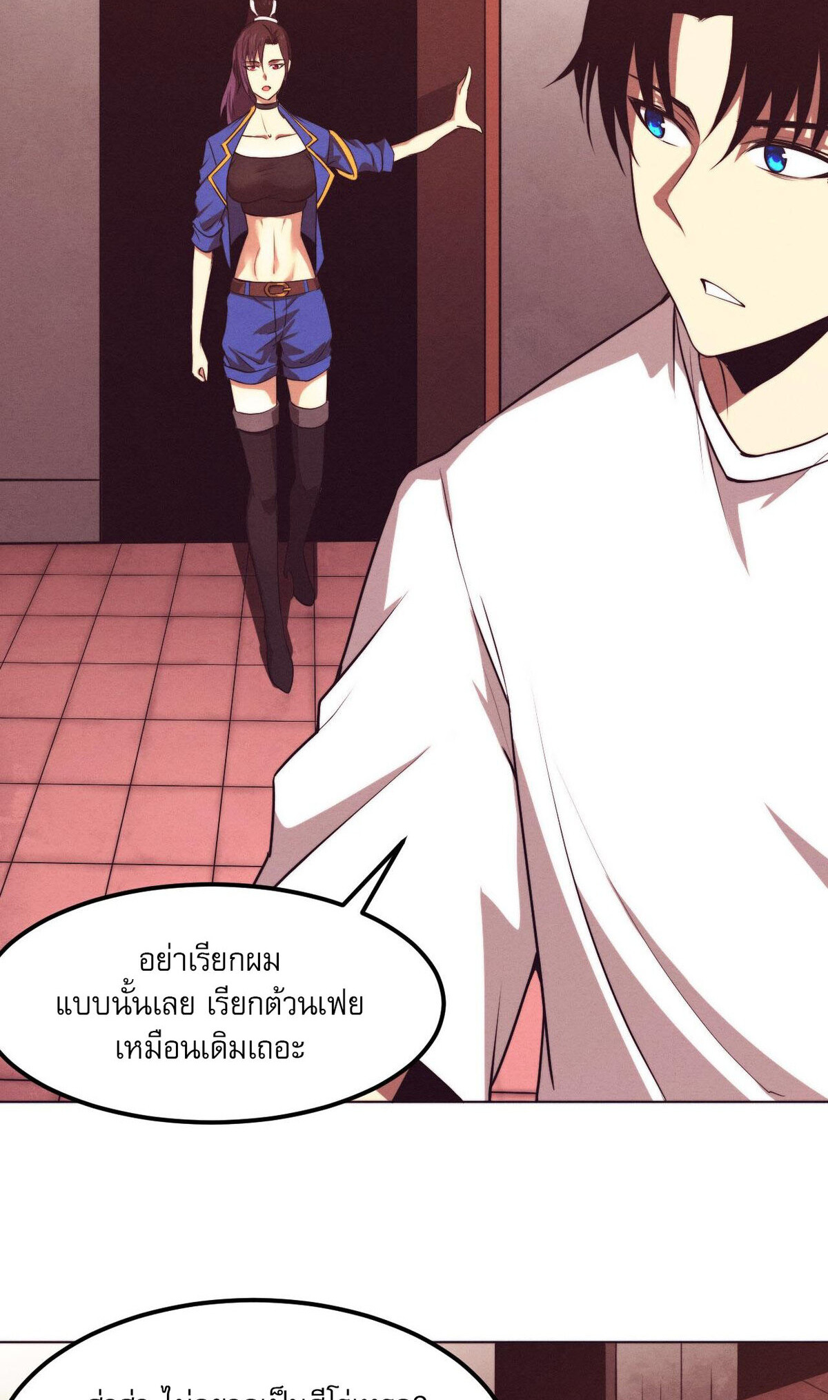 the frenzy of evolution ตอนที่41 63