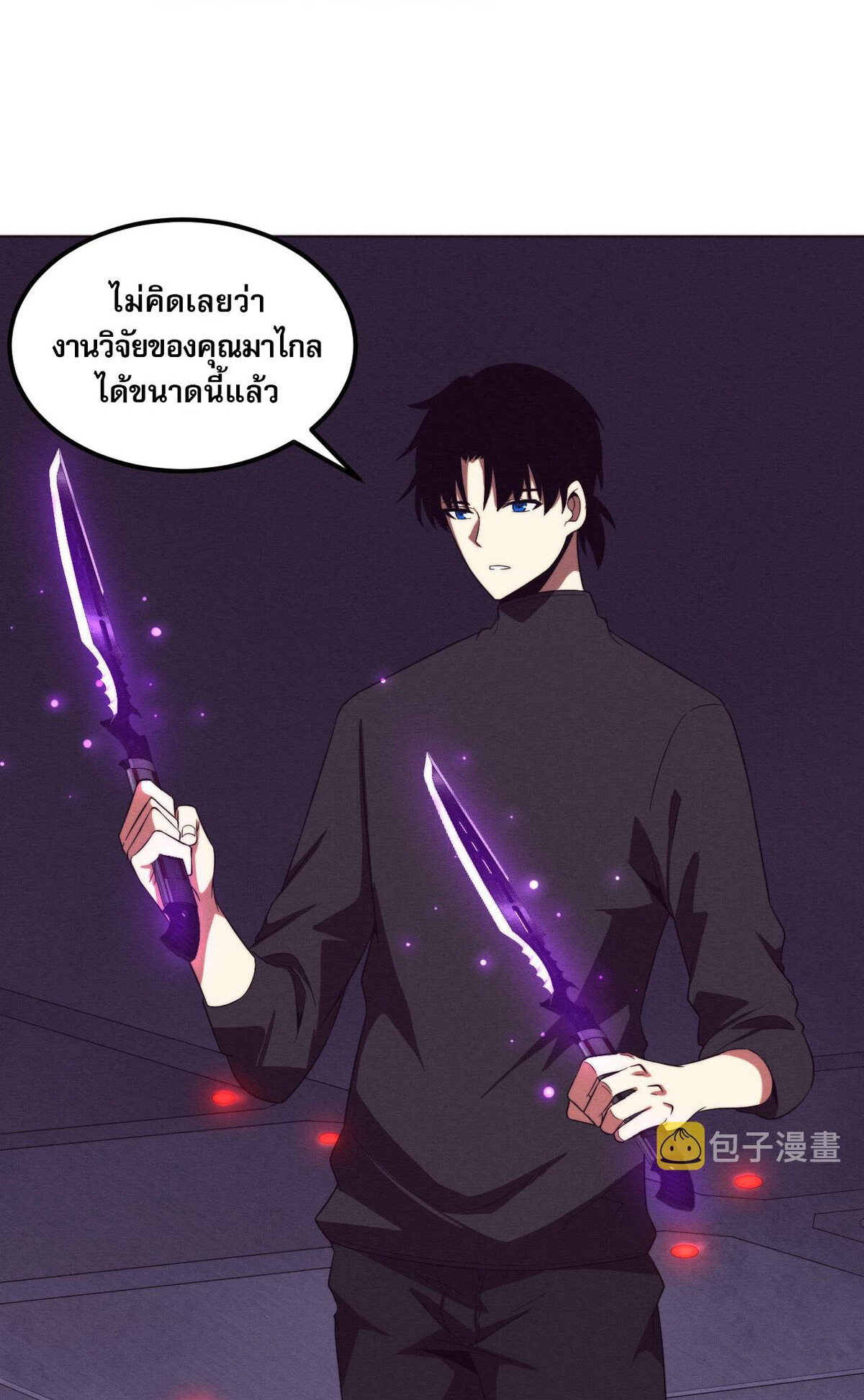 the frenzy of evolution ตอนที่43 07