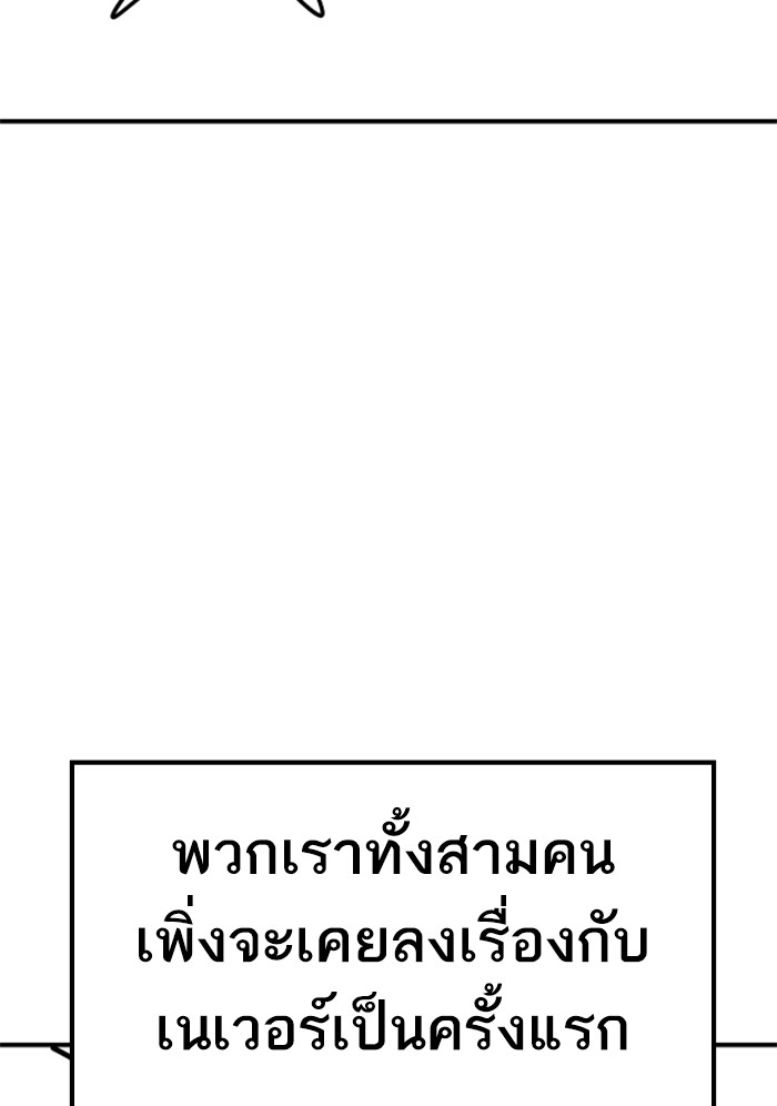 80 (107)