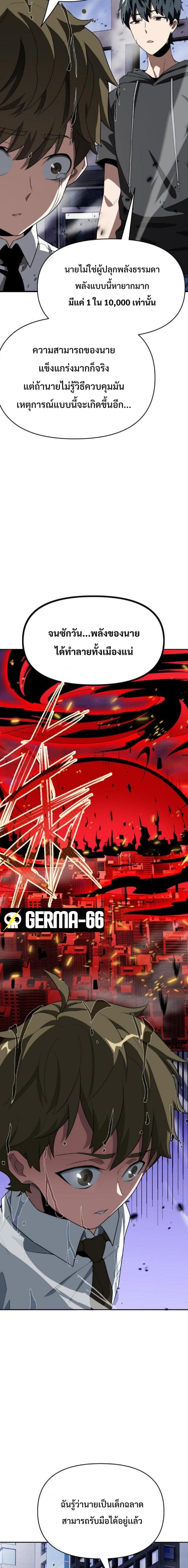 3000 Years5 (19)