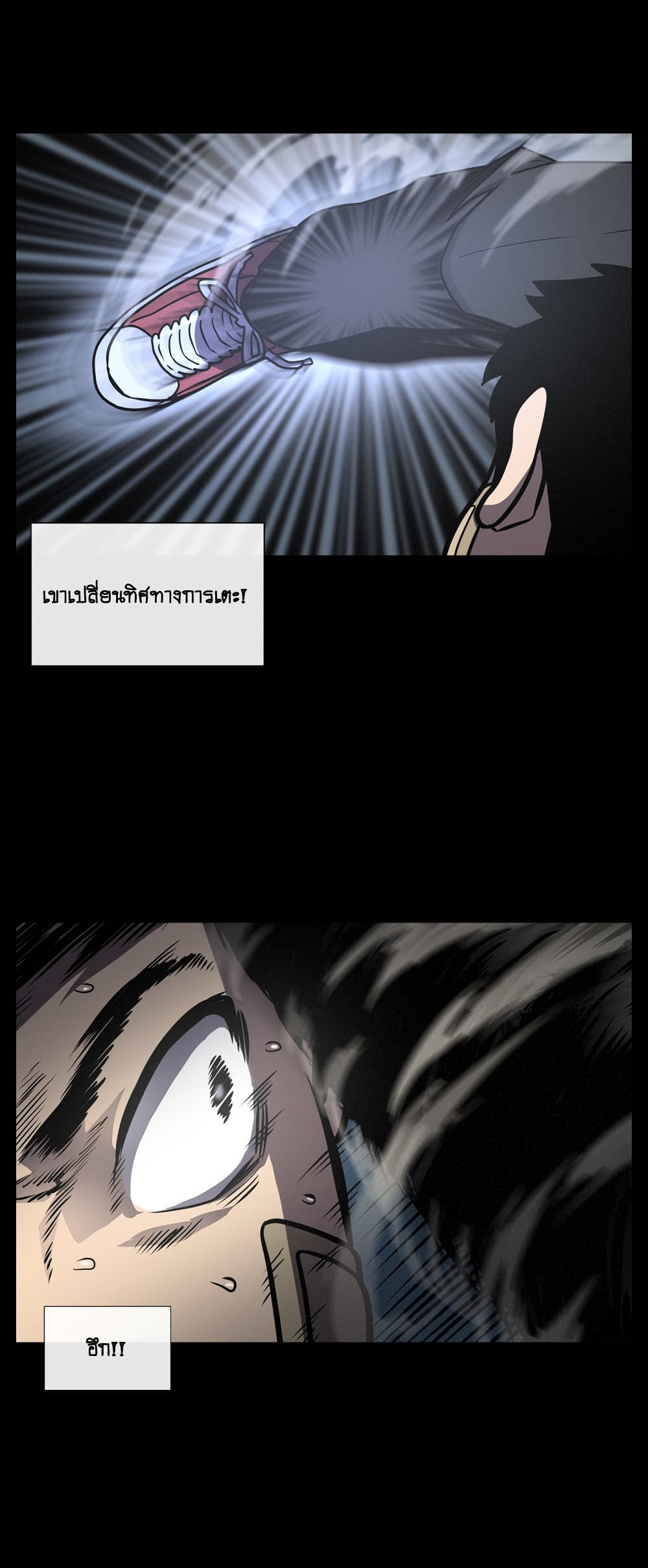 The Devil’s Boy11 (21)