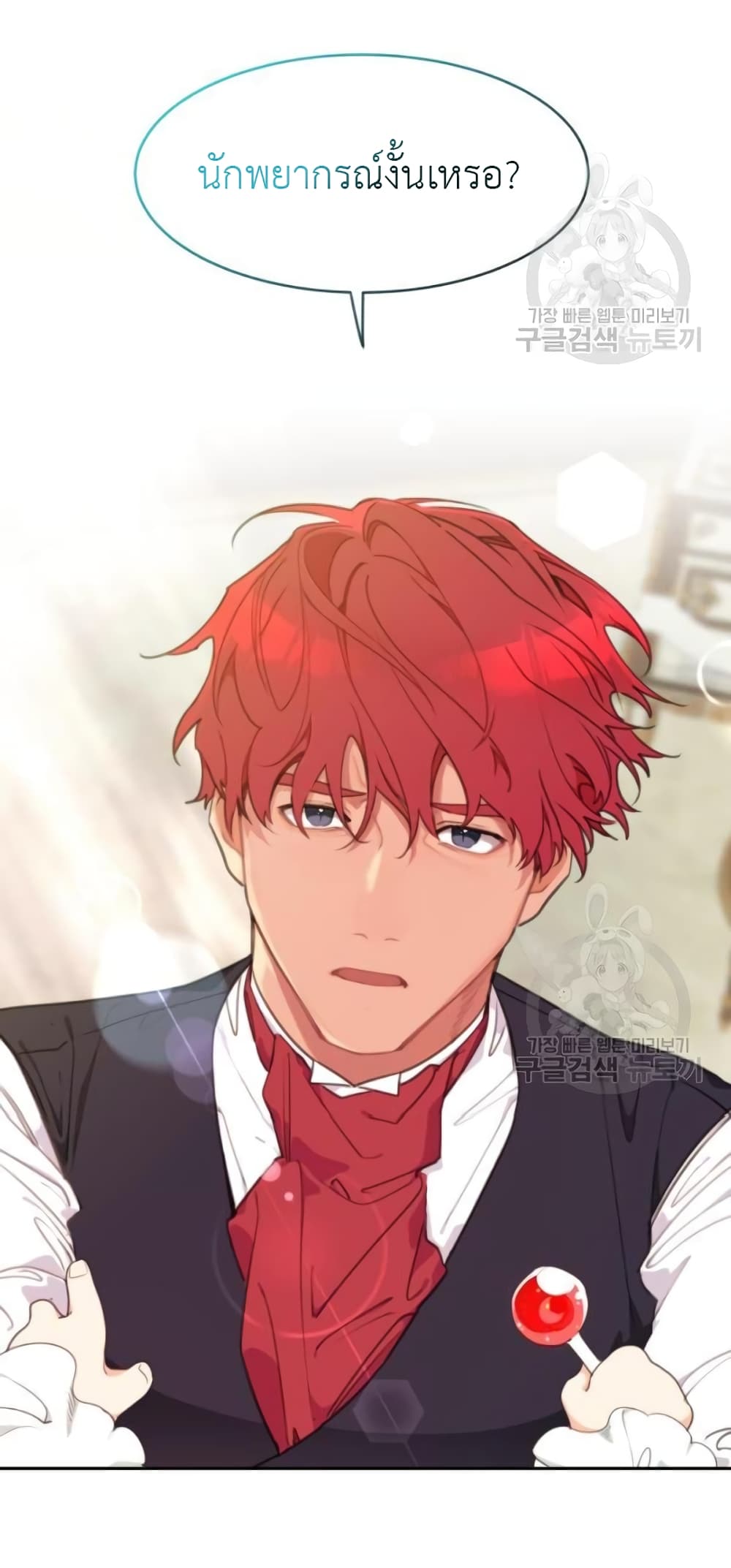 Lotto Princess3 (105)