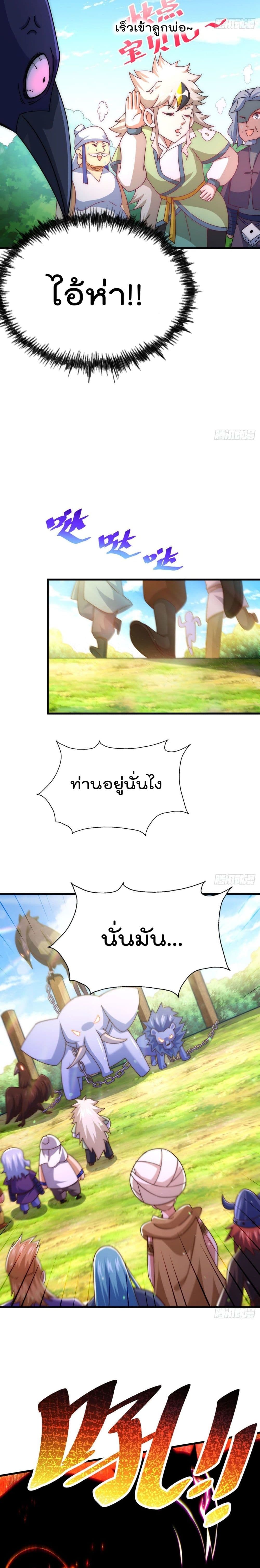 Who is your Daddy127 (19)