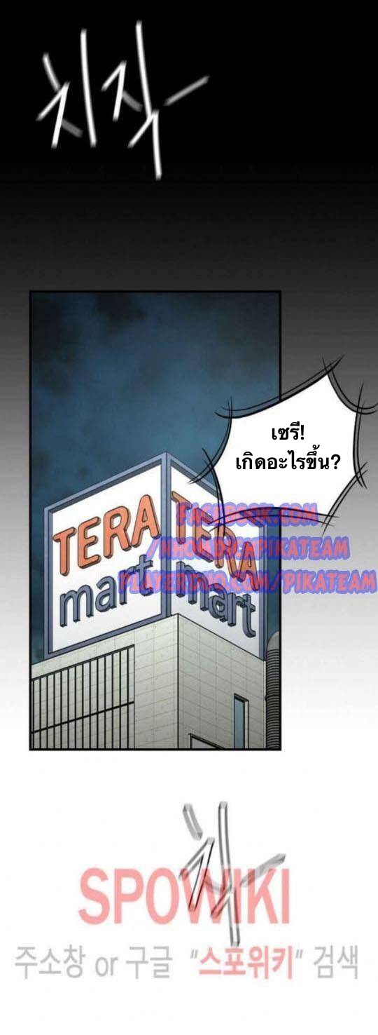 Return Survival45 (28)