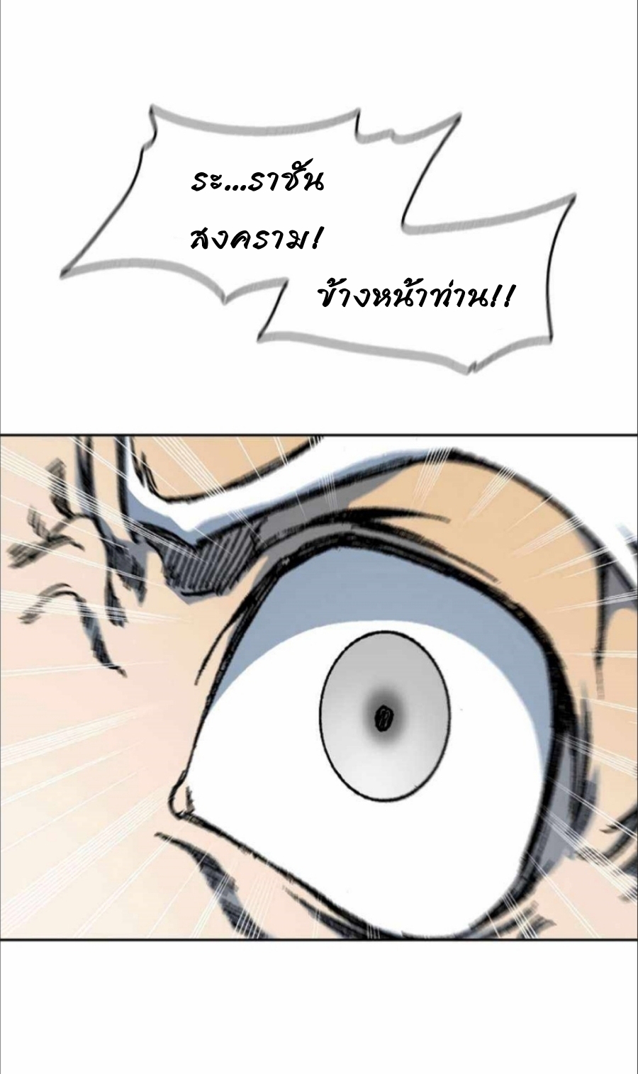 86 45