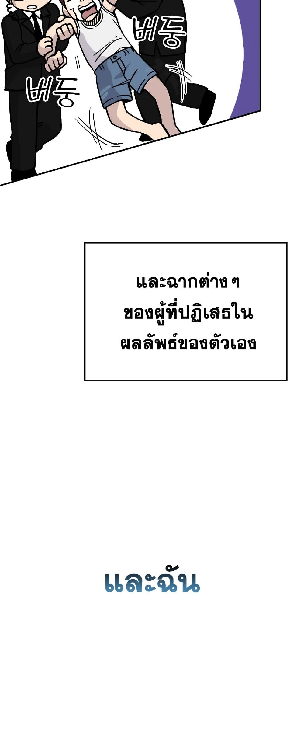 Demon Lord’s Martial Arts Ascension3 (22)