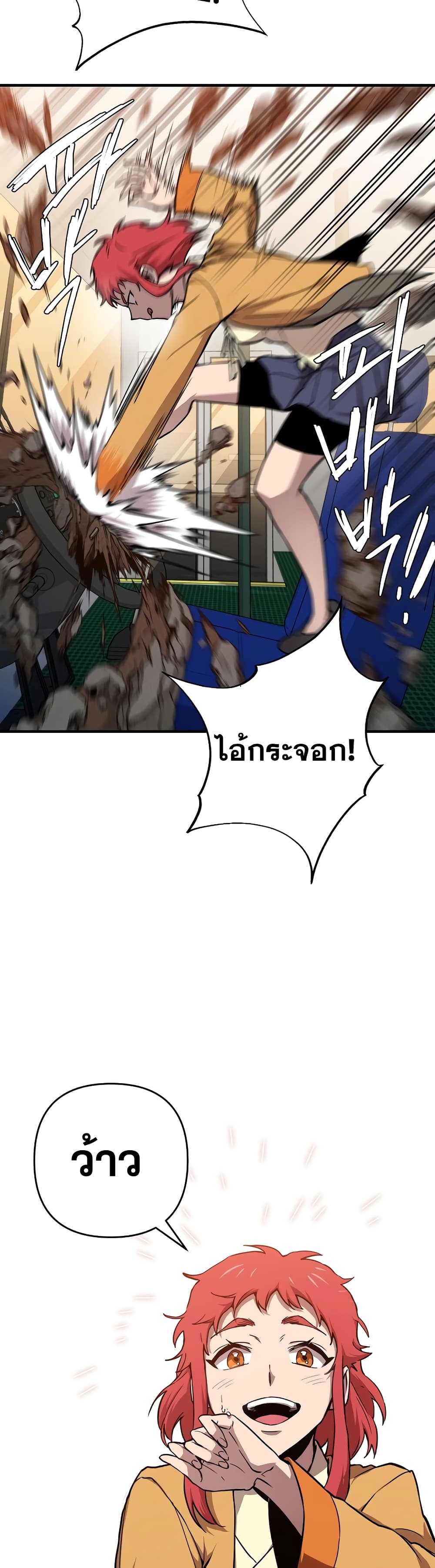 Cursed Manager’s Regression11 (25)