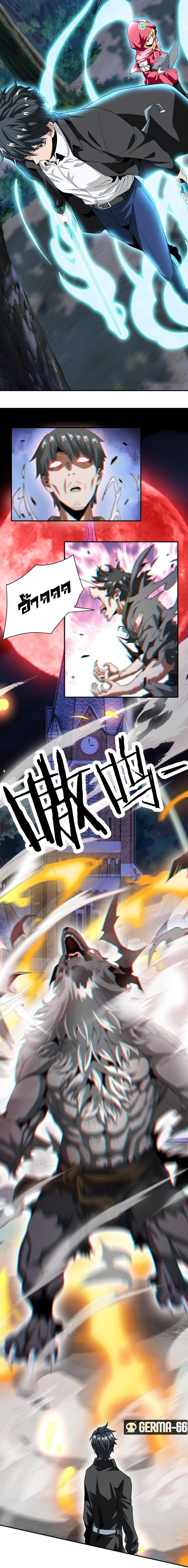 3000 Years11 (6)
