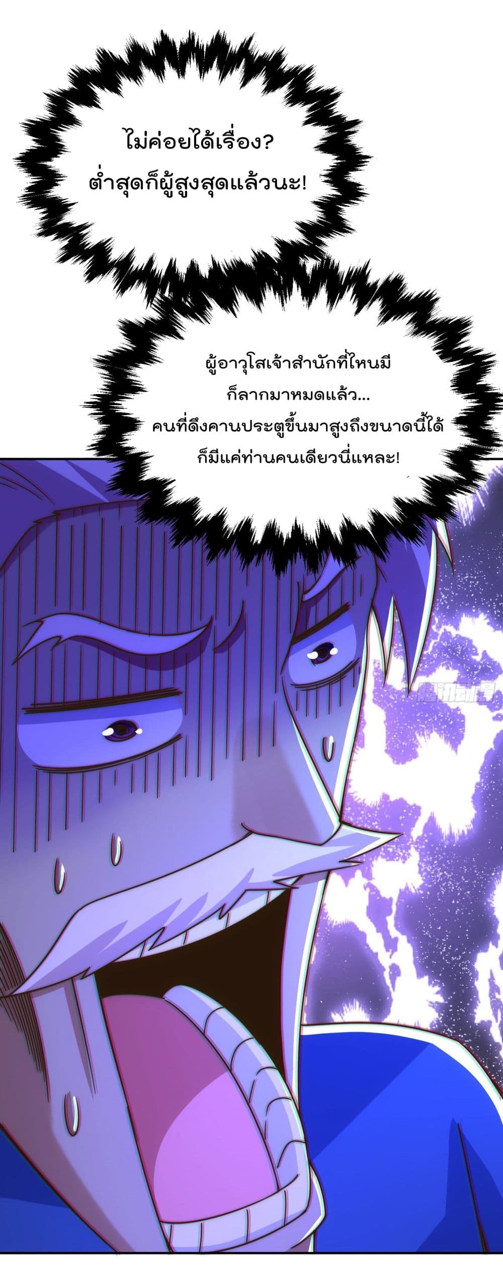 Who is your Daddy129 (26)