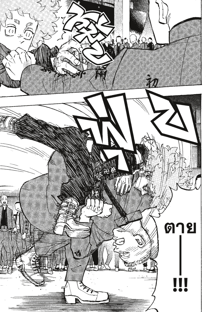 Tokyo Revengers163 (21)