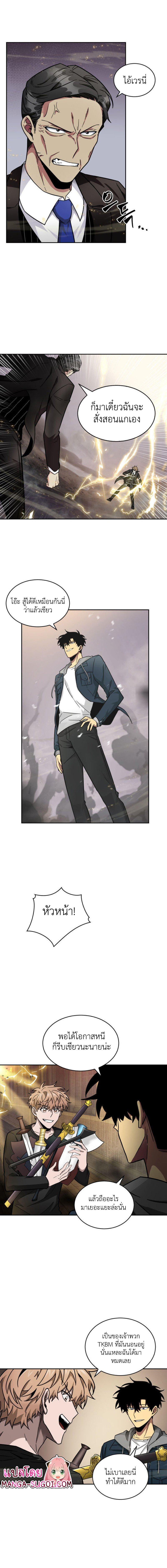 Tomb Raider King139 (10)