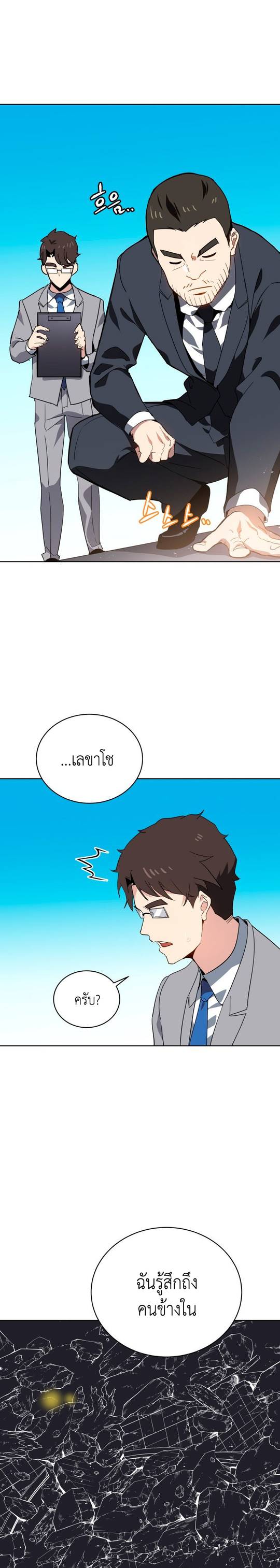 Descent86 (2)