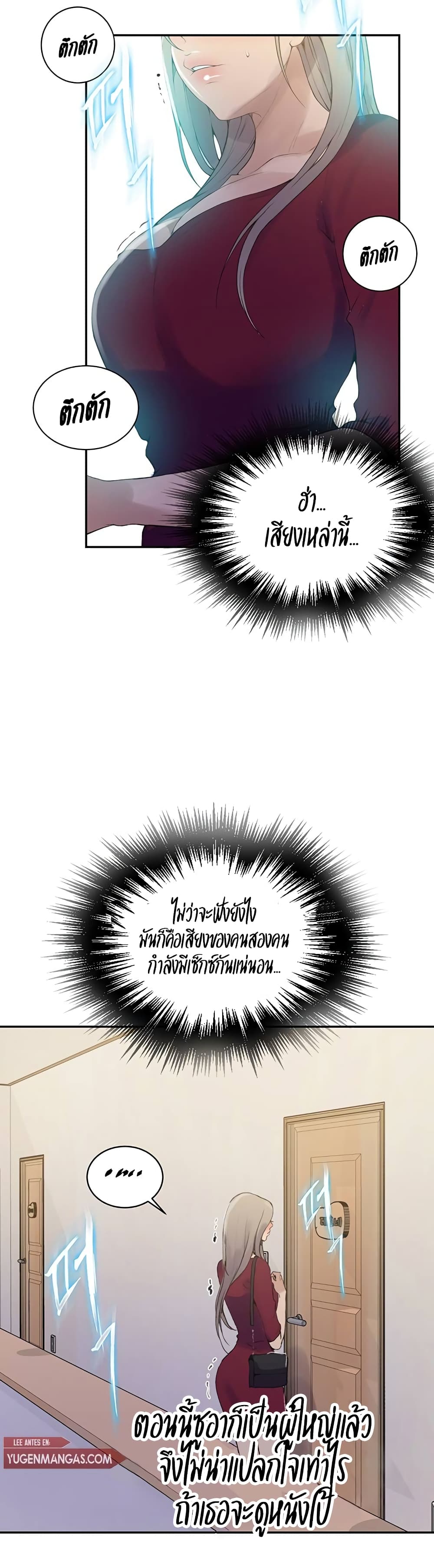 138 02