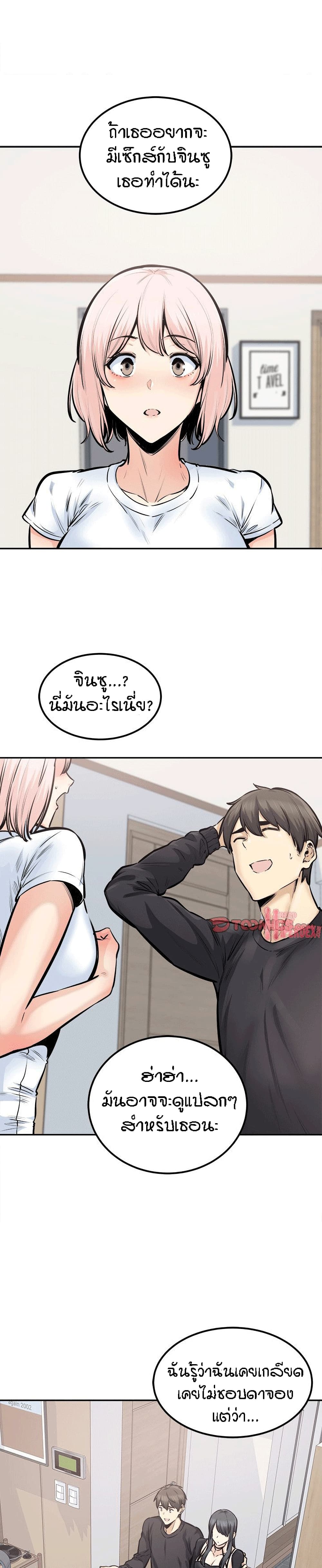 Excuse me104 (21)