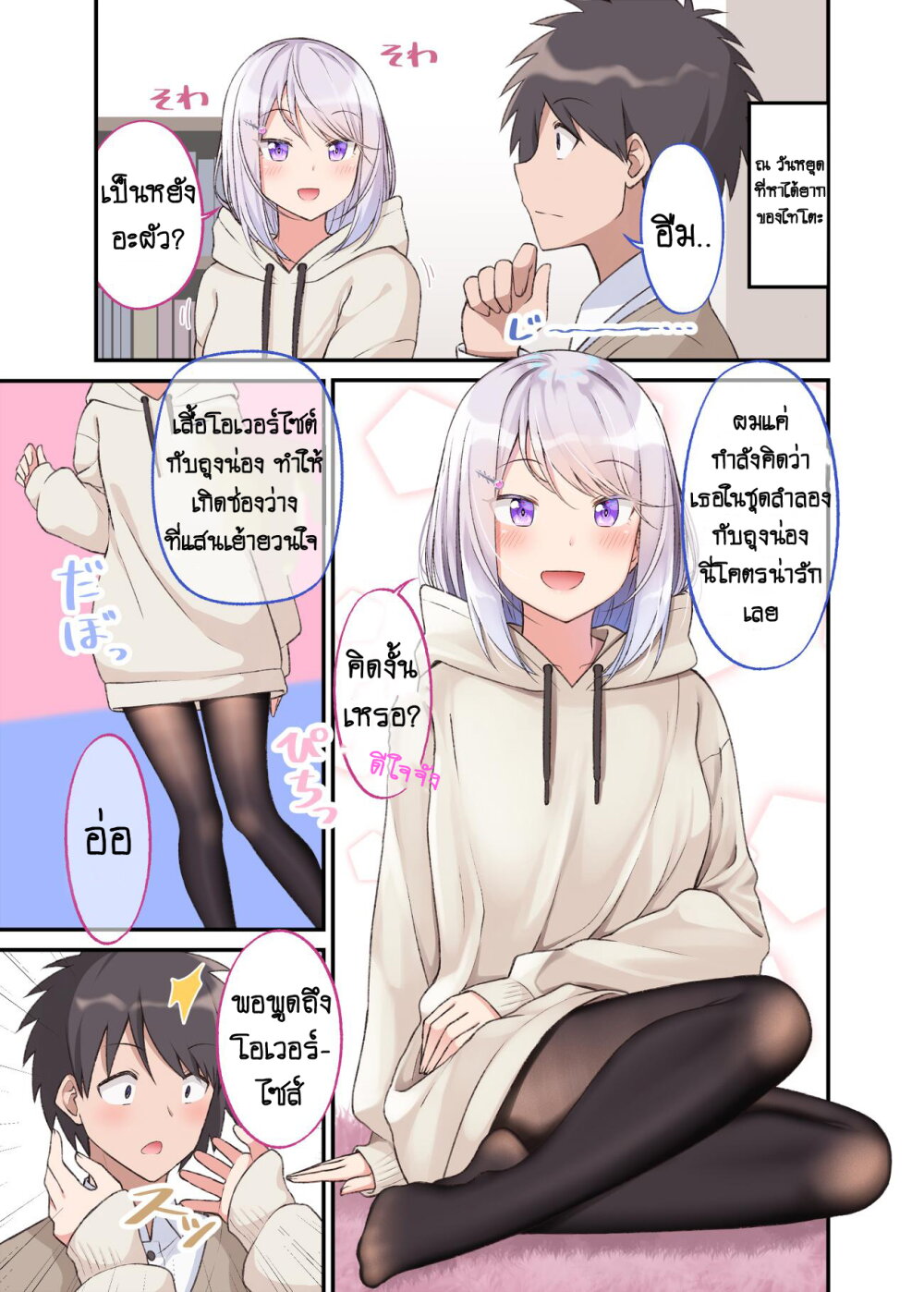 manga-sugoi.com