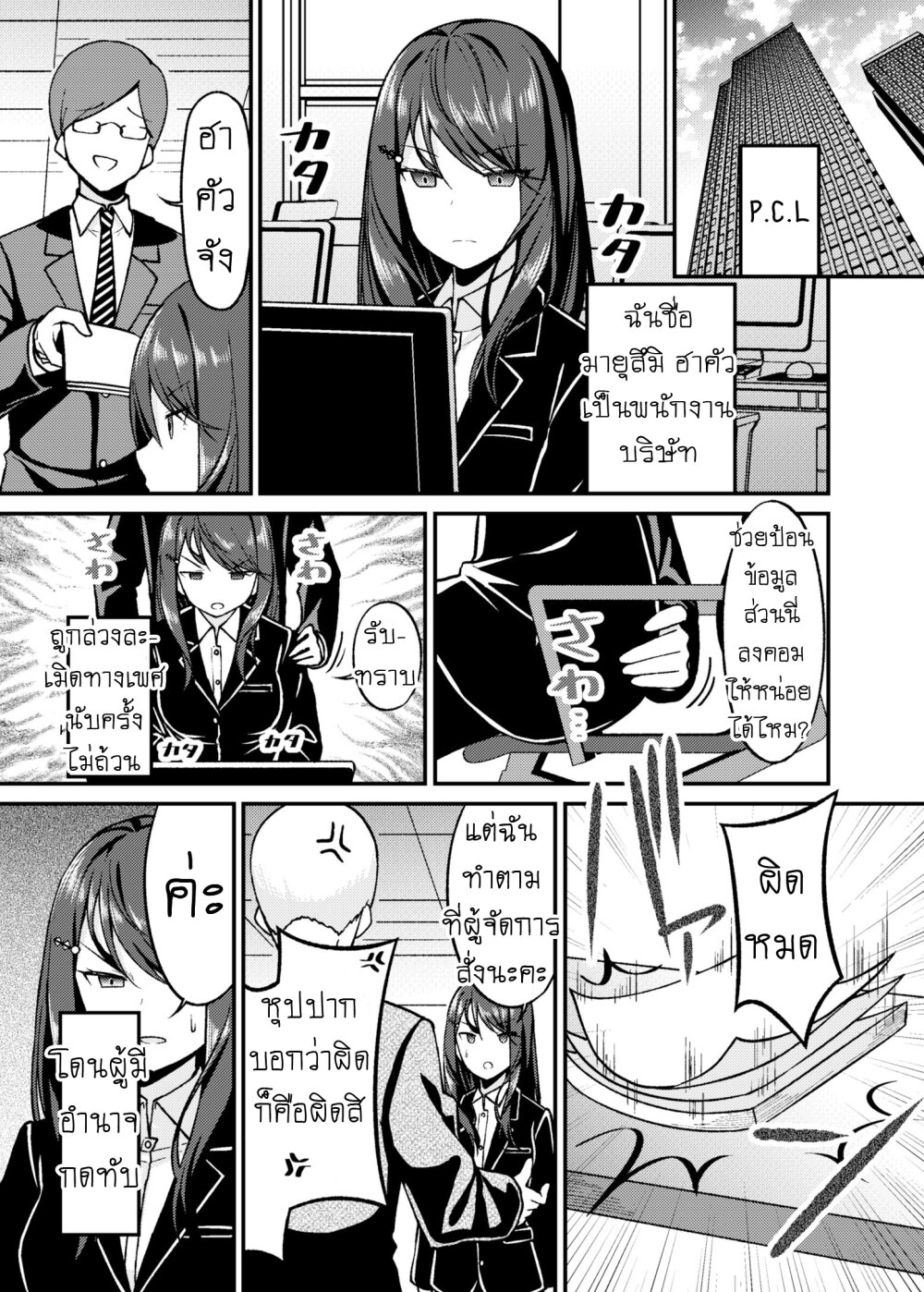 manga-sugoi.com