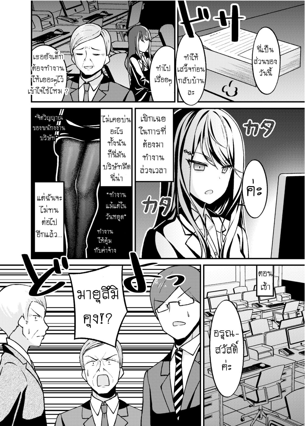 manga-sugoi.com