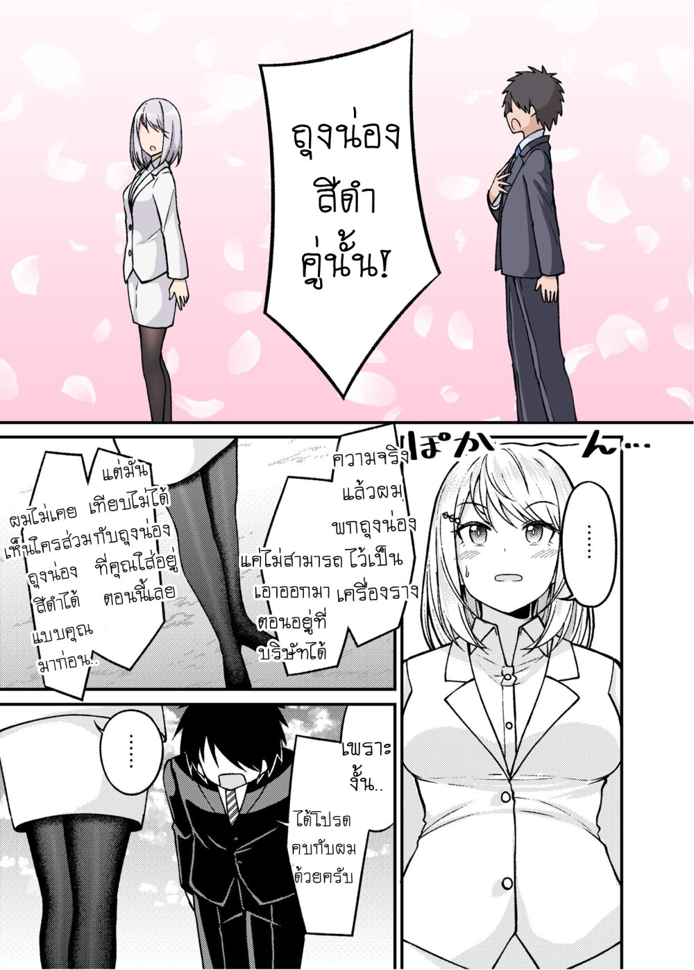 manga-sugoi.com