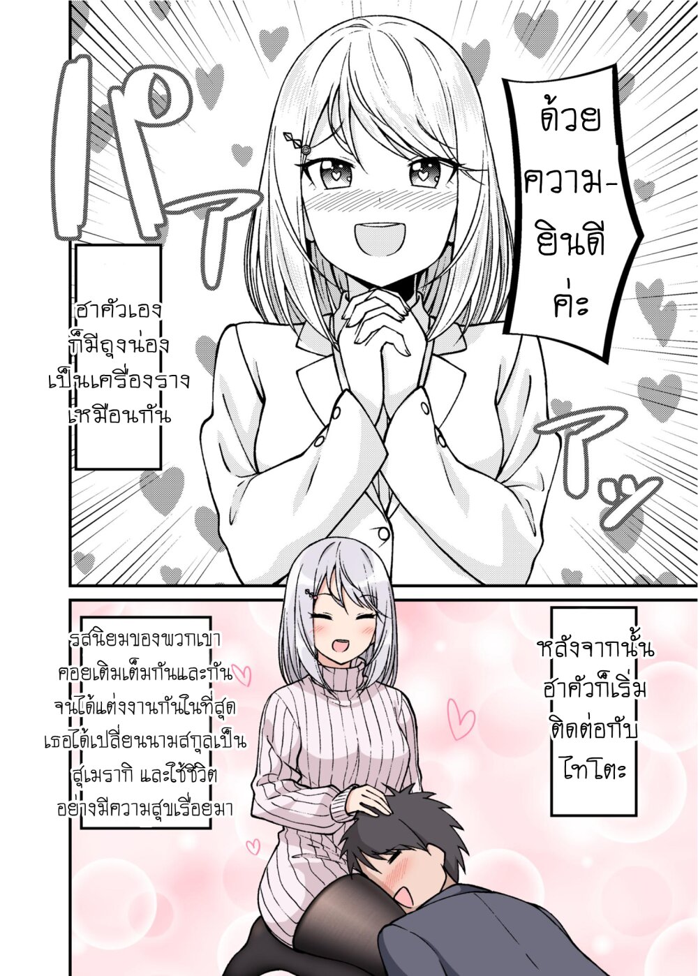 manga-sugoi.com