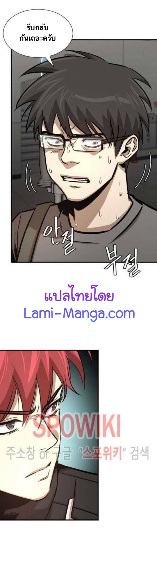 Return Survival44 (31)