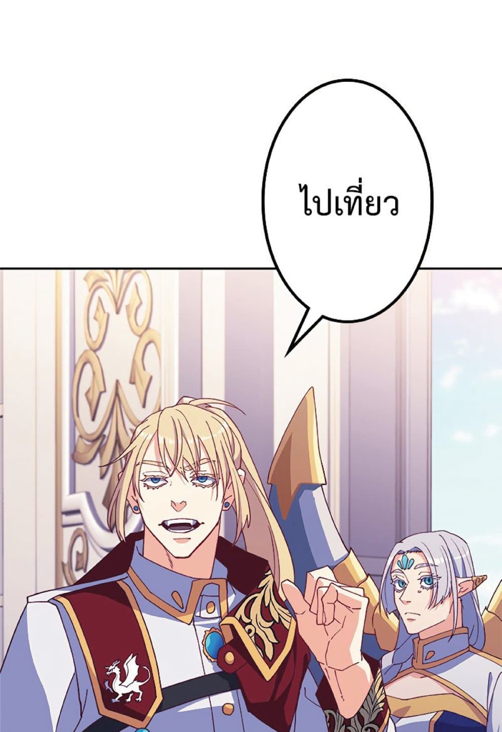 Duke Pendragon 43 095