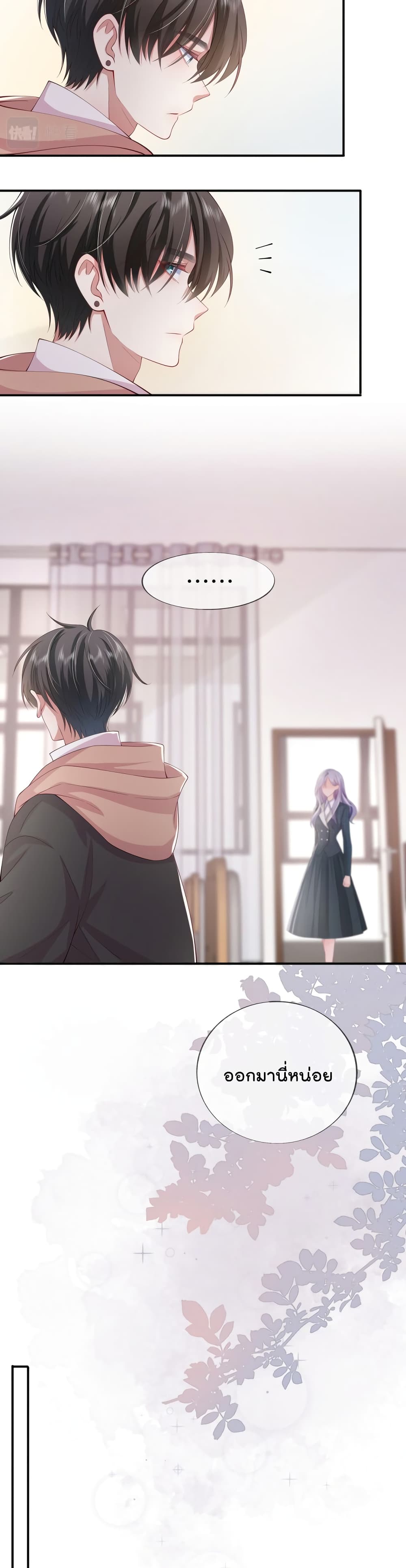 Love Destiny35 (6)