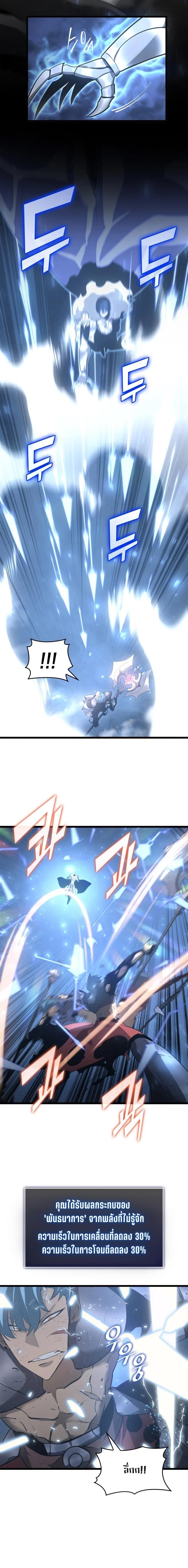 1 13
