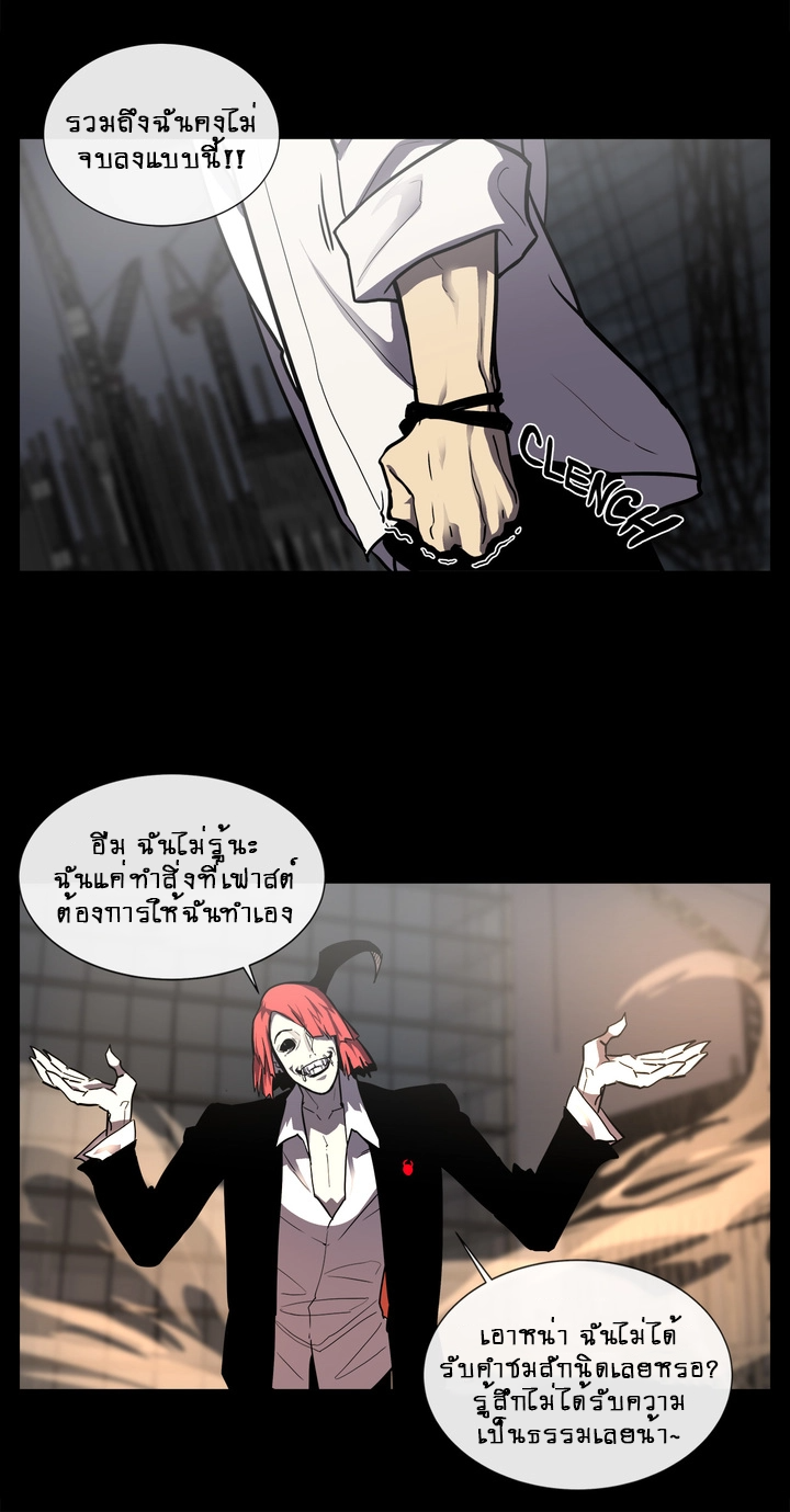 The Devil’s Boy9 (14)