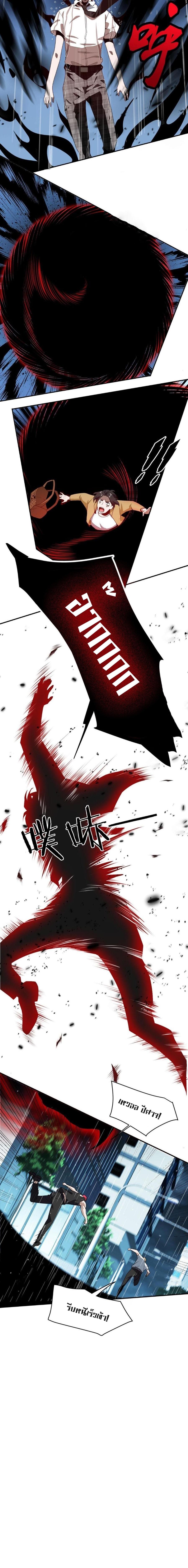 3000 Years5 (7)