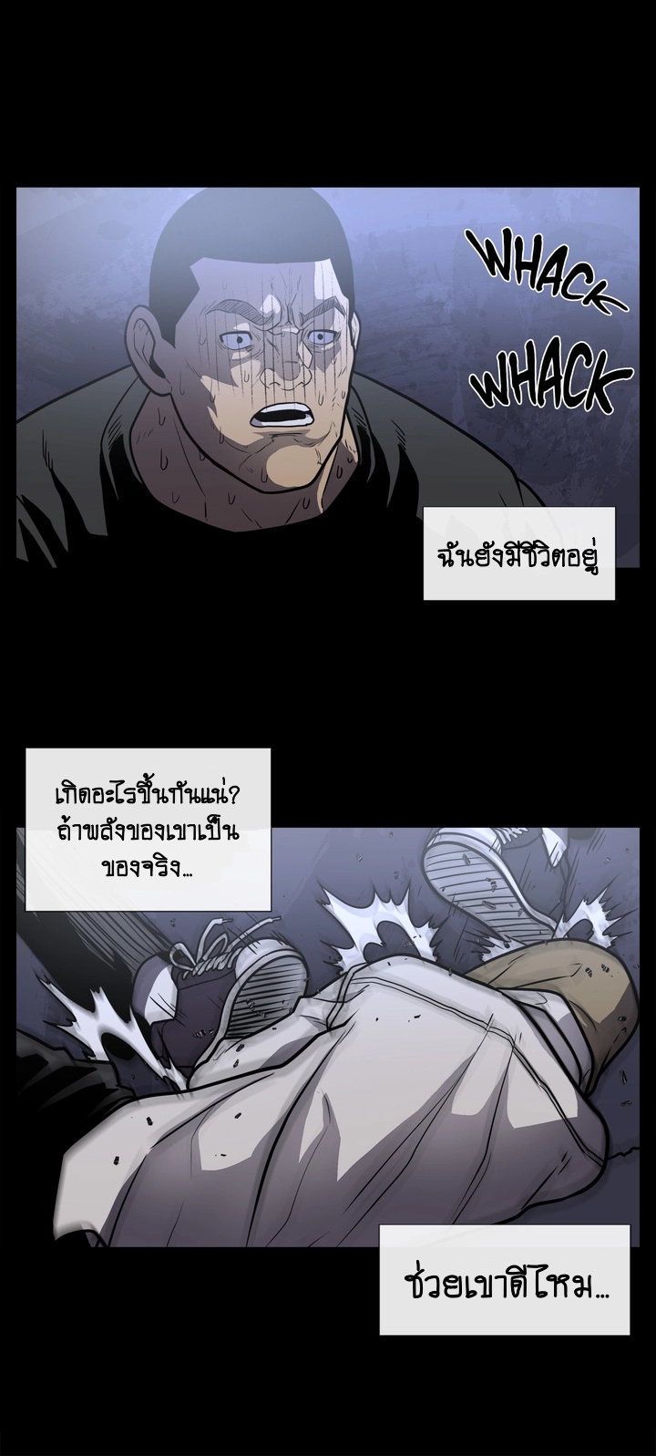 The Devil’s Boy7 (48)