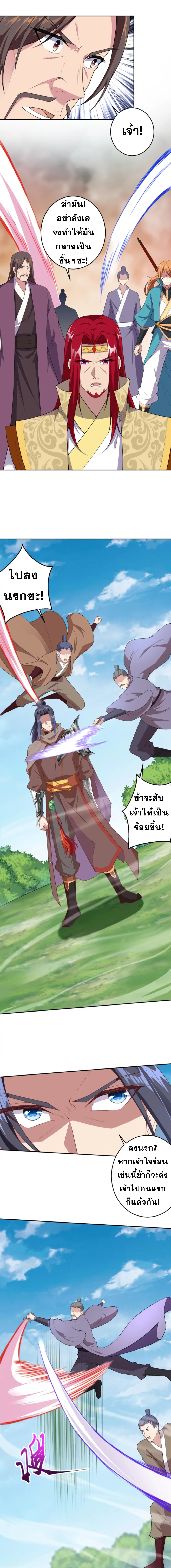 Against the Gods อสูรพลิกฟ้า400 (12)