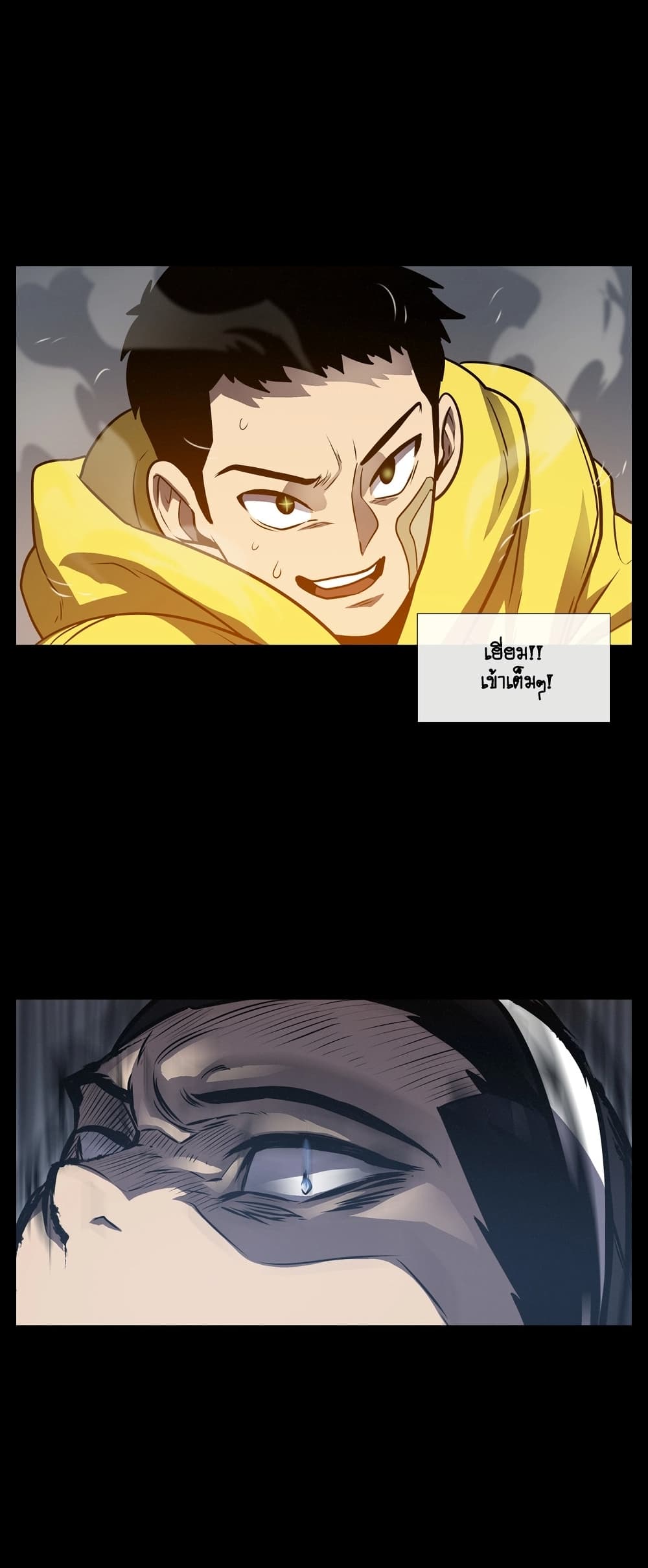 The Devil’s Boy11 (29)