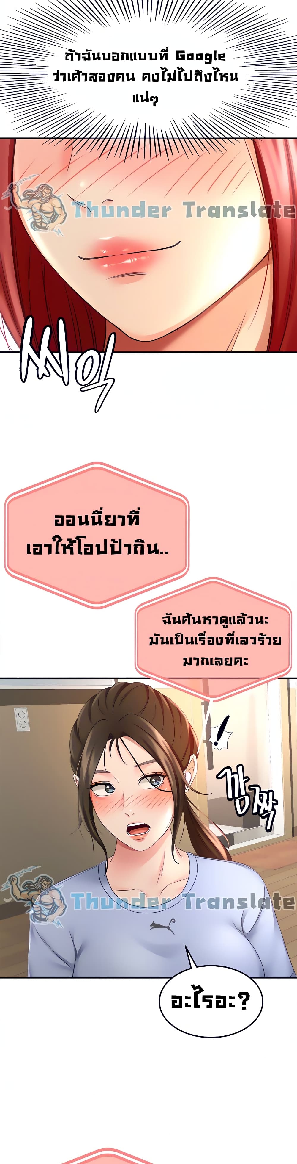 The Little Master21 (18)