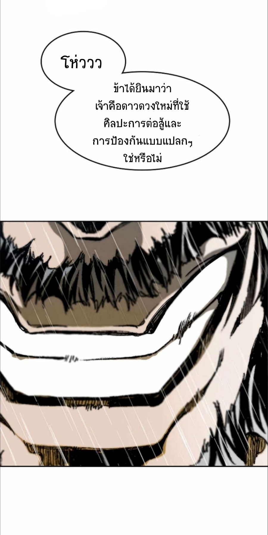 86 63