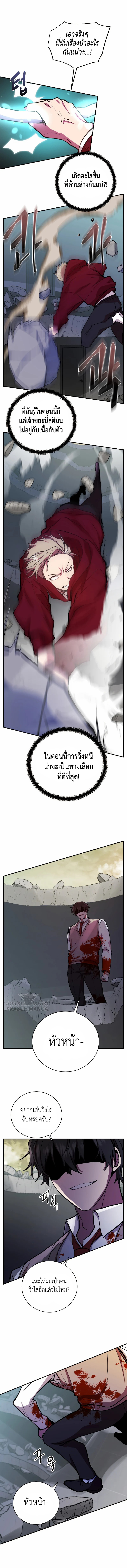 My School Life Pretending23 (2)