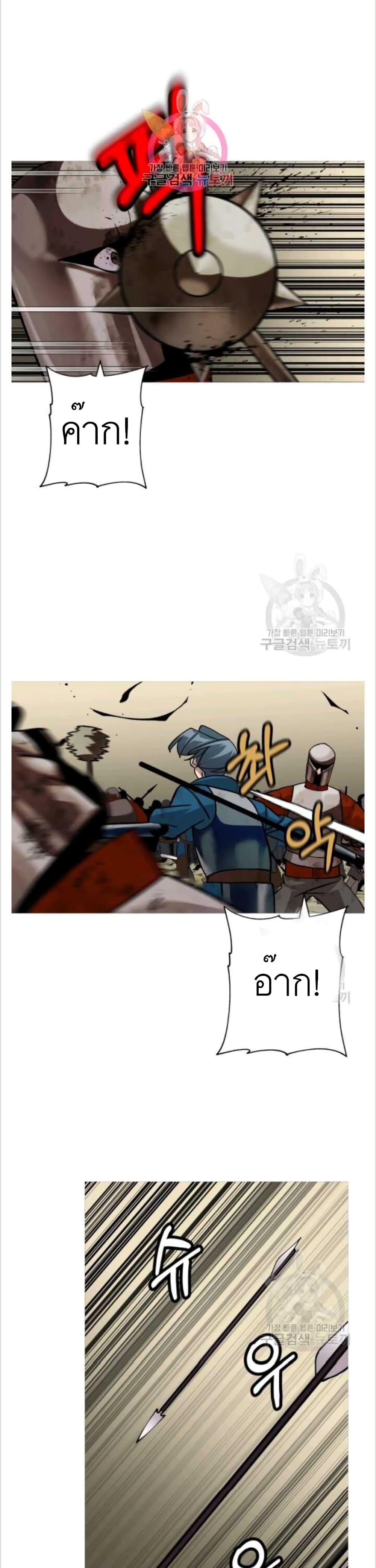 The Story51 (1)