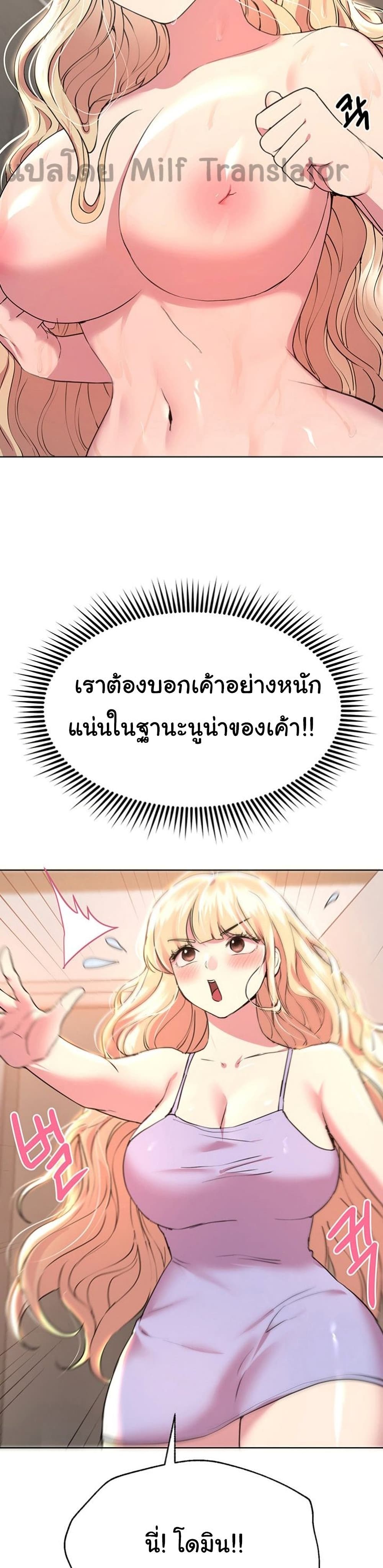 My Sister’s Friends23 (27)