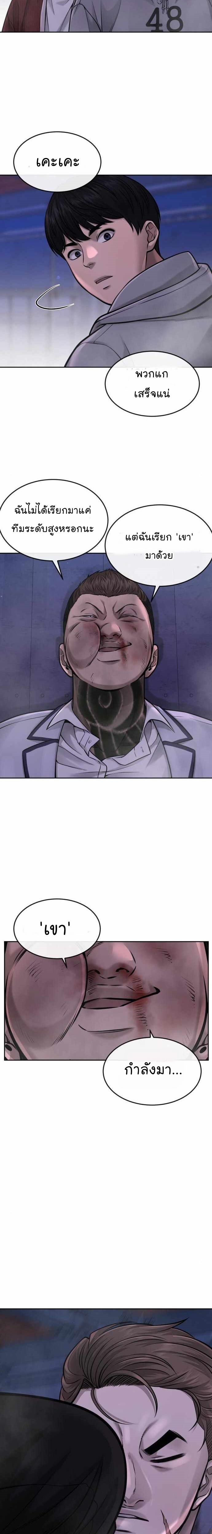 54 18