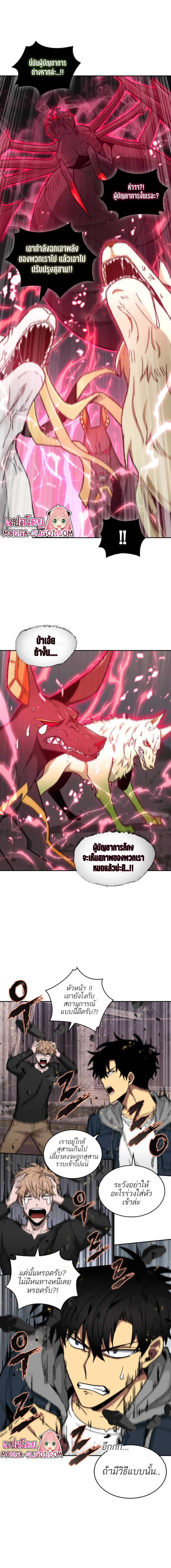 Tomb Raider King133 (10)