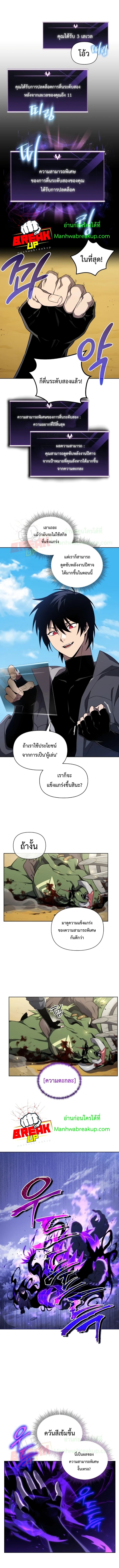 10,000 Years Later14 (2)
