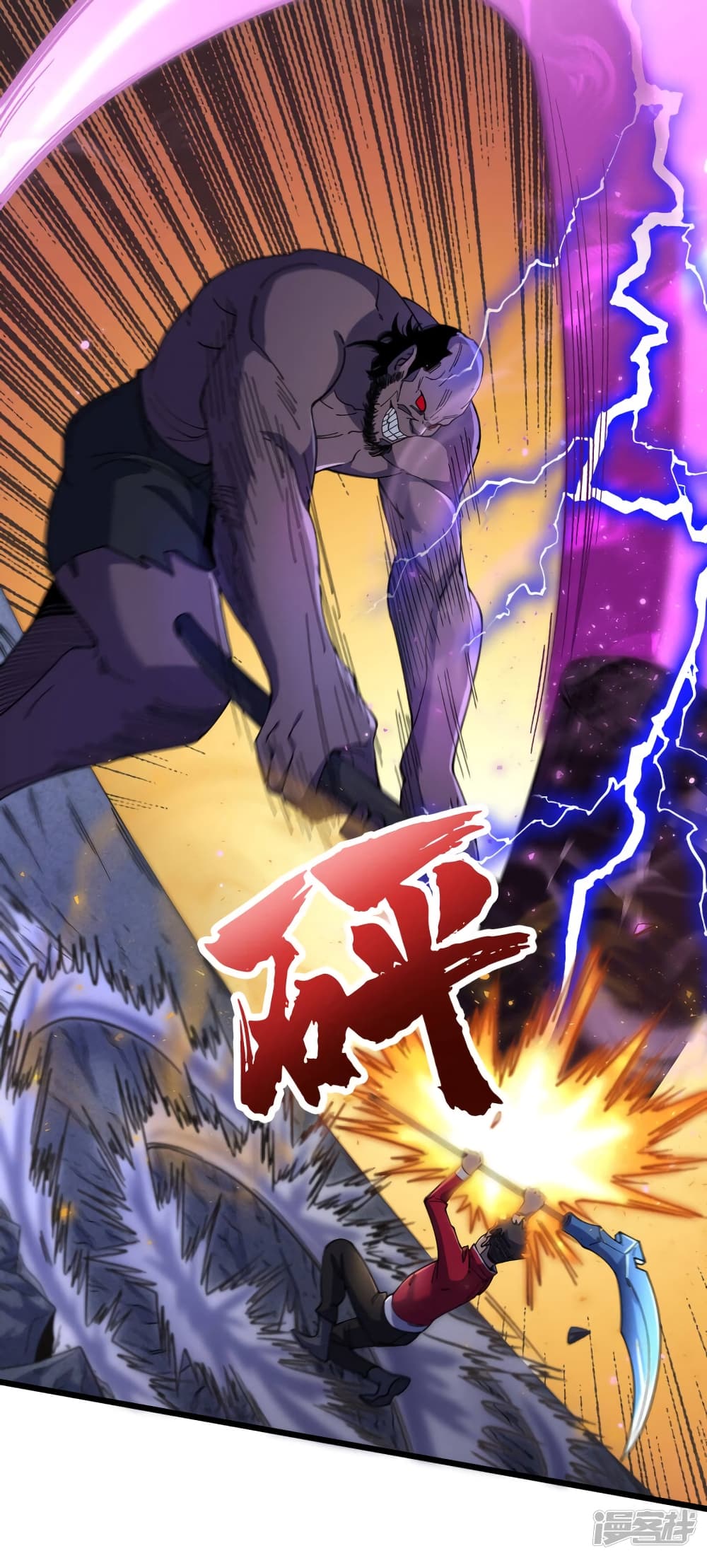 The Last Hero48 (13)