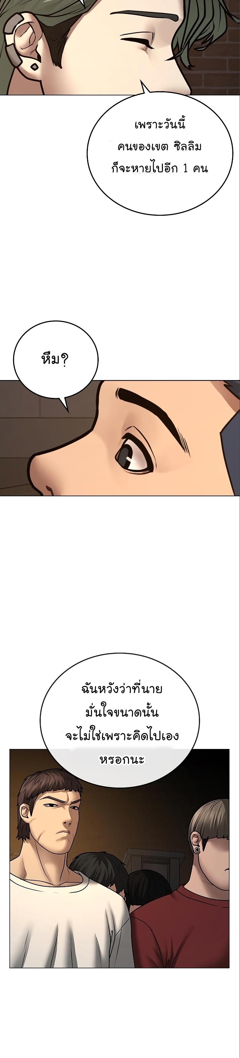 49 48