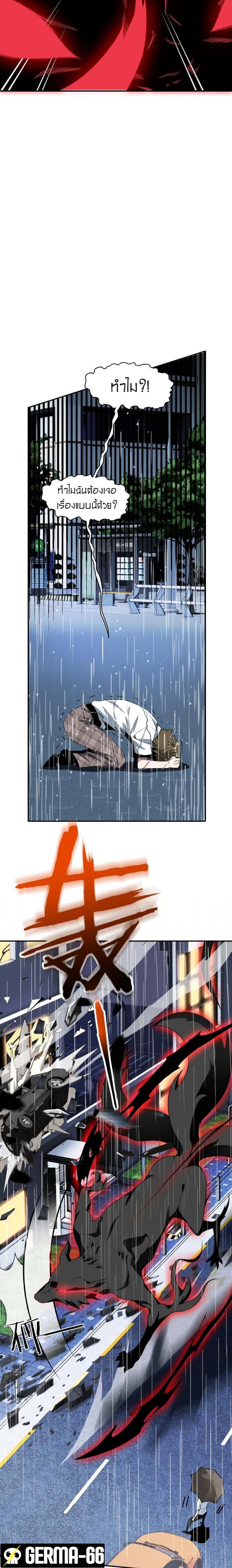 3000 Years5 (10)