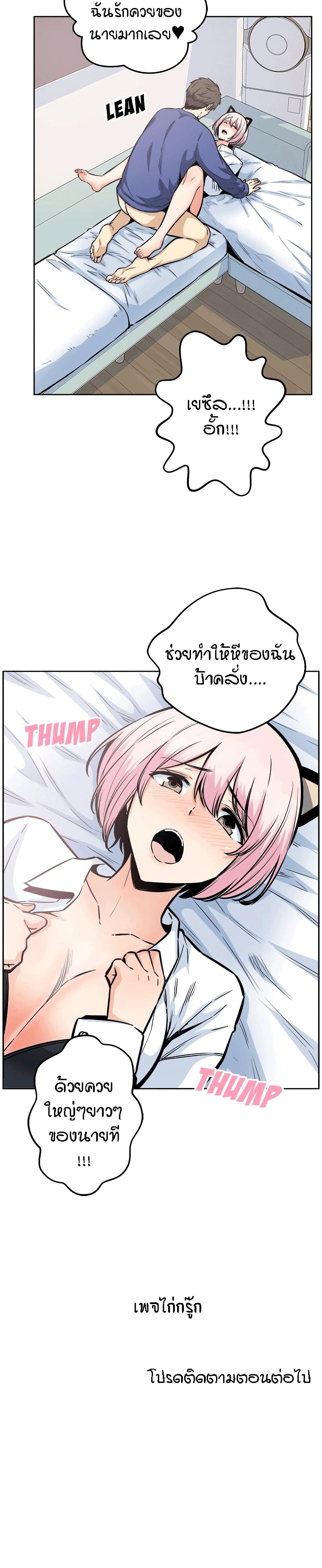 Excuse me, This is my Room95 (29)