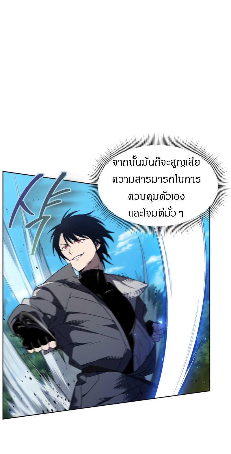 10,000 Years Later13 (68)