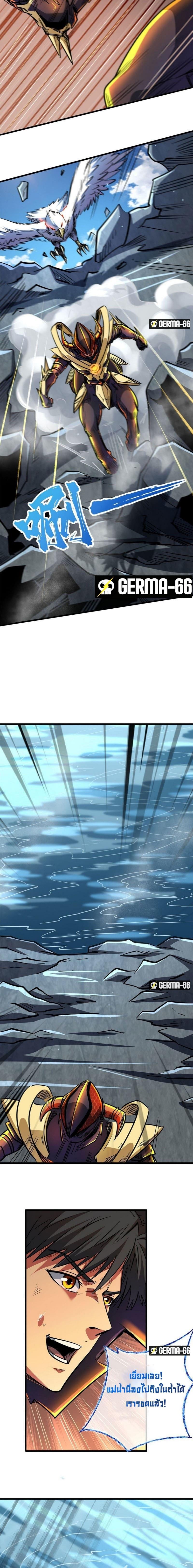 Super God Gene46 (9)