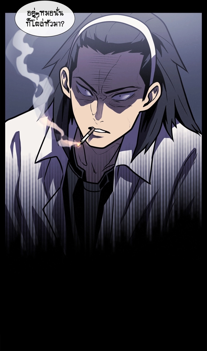 The Devil’s Boy7 (6)