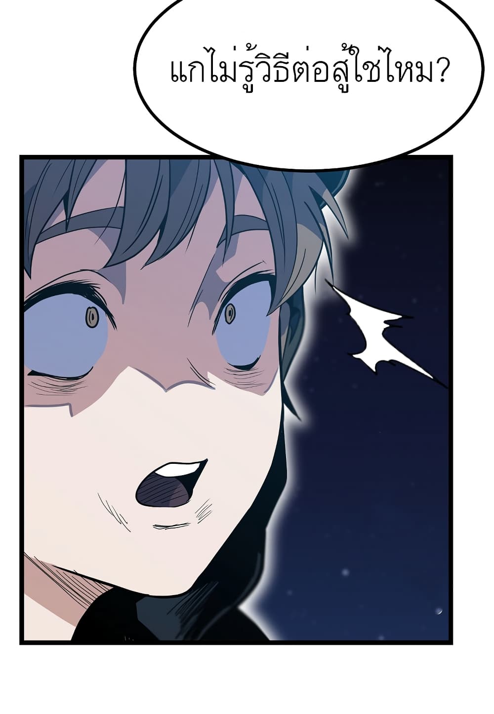 18 (11)