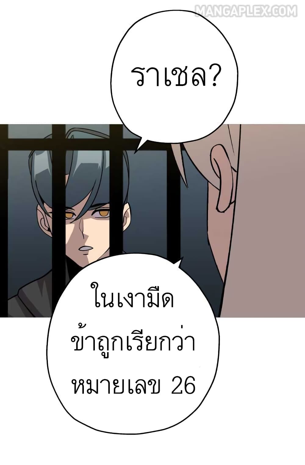 The Story51 (5)