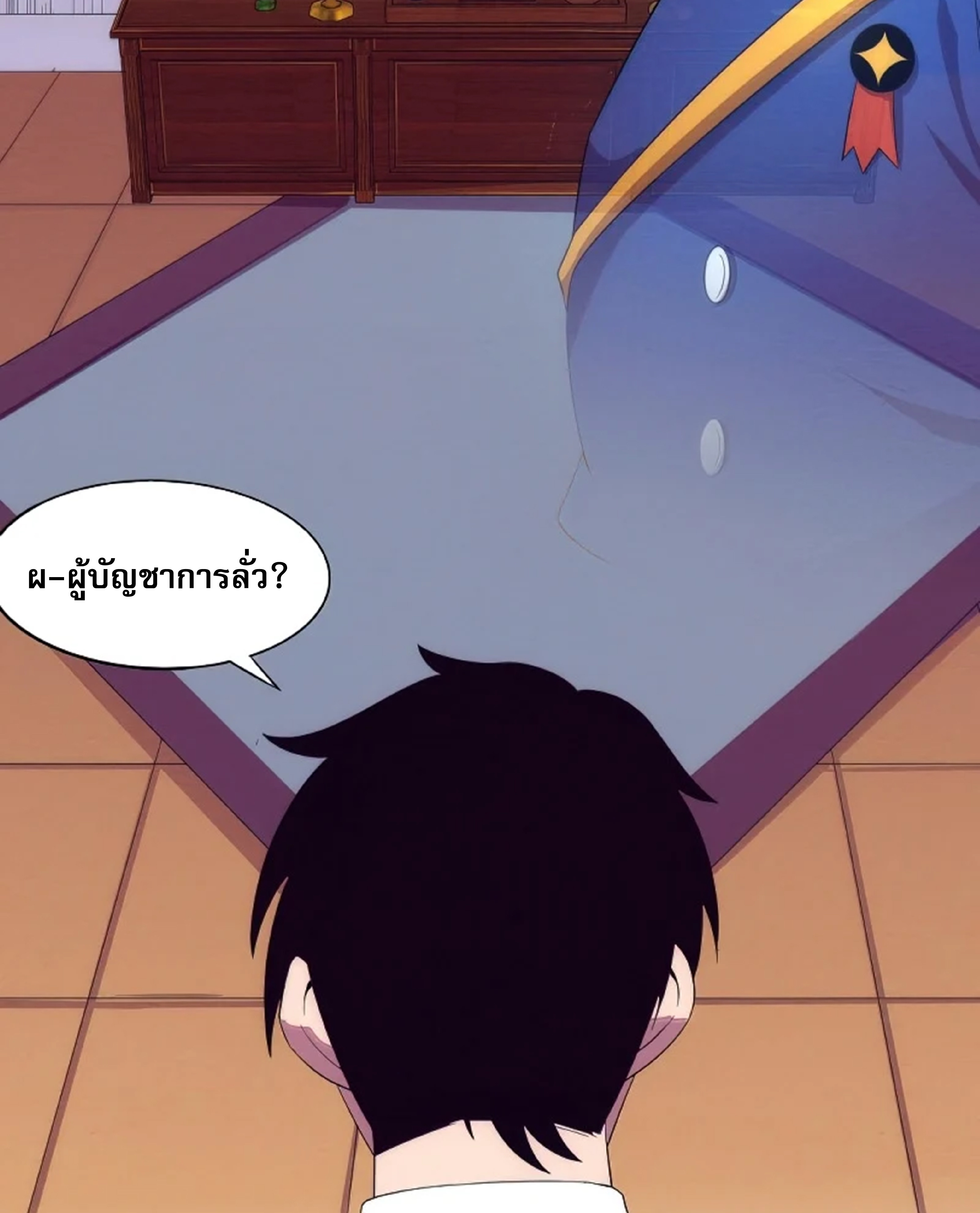 the frenzy of evolution ตอนที่28 03